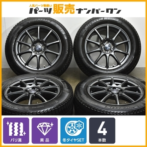 【バリ溝 美品】ヴェルヴァ 17in 7J +48 PCD100 ミシュラン X-ICE 3+ 225/60R17 SJフォレスター XV レガシィアウトバック 即納可能