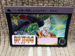 ドラゴンボール カードダス 609 孫悟空VSセル