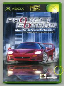 2点落札送料無料 中古 プロジェクト ゴッサム ワールド ストリート レーサー PROJECT GOTHAM World Street Racer ◆バーコードカット有り◆