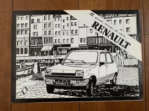 RENAULT ルノー カタログ 昭和レトロ ★10円スタート★