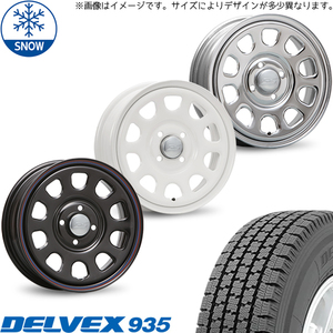 195/80R15 スタッドレスタイヤホイールセット キャラバン (TOYO DELVEX 935 & DAYTONASS 6穴 139.7)