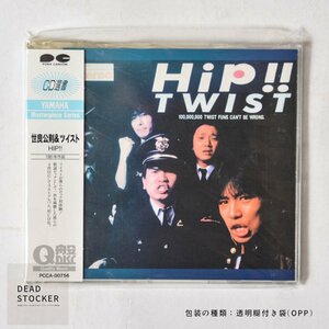 【新品未使用】CD 世良公則&ツイスト / HIP!!　デッドストック