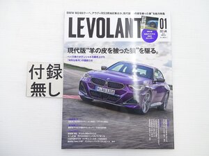 A2G LEVOLANT/M240i アウディRS3 アルピナB8 GR86 ミニJCW