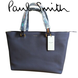 新品 ポールスミス Paul Smith トートバッグ APW134 ラベンダー ストライプ レザー レディース 婦人 女性 本革 