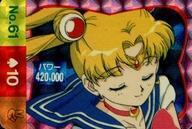 中古アニメ系トレカ No.61[プリズム]：セーラームーン