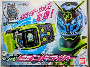 変身ベルト　DXビヨンドライバー　DXジカンデスピア　2品セット　新品未開封　バンダイ　仮面ライダーウォズ　仮面ライダージオウ