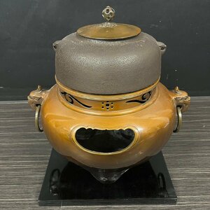 茶釜 鬼面風炉 鉄器 敷台 高さ約35cm 総重量約8.40kg 茶道具 昭和レトロ　070713w/T12