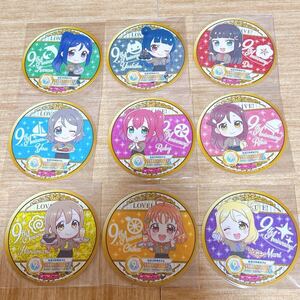 ラブライブ！サンシャイン コースター9枚セット SEGAコラボカフェ セガ 9周年記念 非売品 桜内梨子 黒澤ルビィ 黒澤ダイヤ 国木田花丸