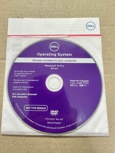 ★ DE0011★ DELL/新品/正規品 Windows 10 Pro 64bit DVD OS インストール ディスク/他社PCも対応/ディスクのみ