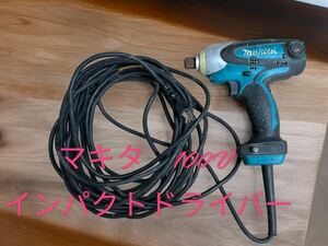 マキタ　makita 100V インパクトドライバー　6955 4.8A 400w