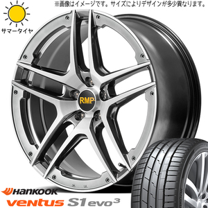 245/45R20 サマータイヤホイールセット ハリアー etc (HANKOOK K127 & RMP 025SV 5穴 114.3)