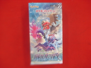 ポケモンカード　バトルリージョン　１ＢＯＸ　新品未開封品