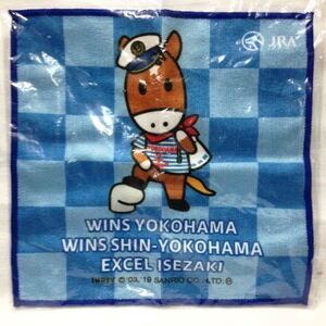 JRA TURFY プチタオル ミニタオル ハンカチタオル ターフィー ＷINS YOKOHAMA ＷINS SHIN－YOKOHAMA EXCEL ISEZAKI 非売品