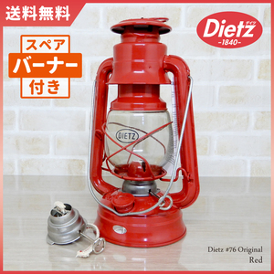 純正バーナー付【送料無料】新品 Dietz #76 Original Oil Lantern - Red 【日本未発売】◇デイツ レッド ハリケーンランタン 赤 新品未使用