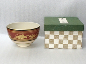 京焼 川添寿楽 金線 華文様 茶碗 中古美品 茶道具27