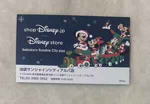 13-32. ディズニー　Disney ディズニーストア　ショップカード　クリスマス　ミッキー ミニー　ドナルド　グーフィー チップ　デール