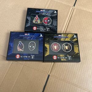 スパイダーマン　ピンズセット　3種　NO way home