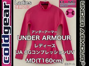 超美品 MD(T160cm)UNDER ARMOUR(アンダーアーマー)レディース UA CGコンプレッションUV COLDGEAR モック 使用２回 (株)ドーム