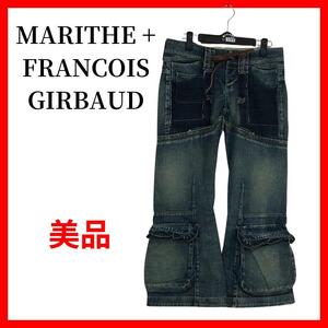 希少　MARITHE +FRANCOIS GIRBAUD　デニムパンツ　B346