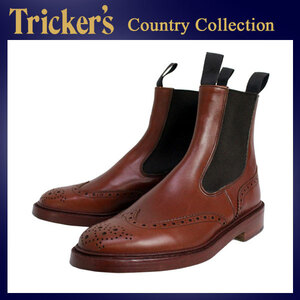 Tricker