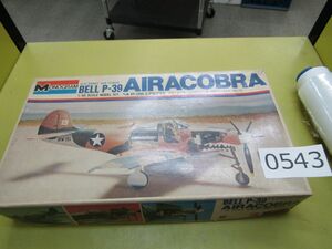 л0543　【完全ジャンク】モノグラム 1/48 ベル P-39 エアコブラ 　プラモデル MONOGRAM AIRACOBRA