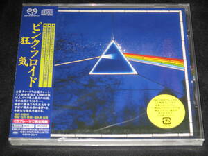 未開封【ピンク・フロイド/狂気】SACDハイブリッドディスク PINK FLOYD TOGP-15001