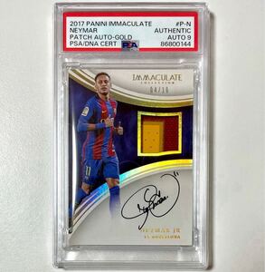 2017 Panini Immaculate Soccer Neymar Jr. Patch Auto Gold ネイマール 直筆サインカード 10枚限定 直書き バルセロナ PSA鑑定済み