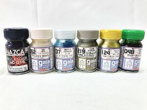 ガイアカラー・NAZCAカラー　セット　プラモデル　塗料　同梱OK　1円スタート★H