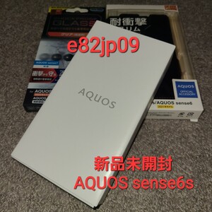 スマホ SIMフリー【新品 未開封】SHARP AQUOS sense6s SH-RM19s カバーケース ブルーライトカットフィルム 端末 本体 楽天モバイル 特典付