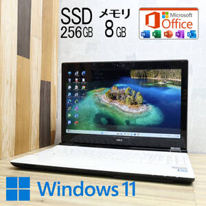 ★美品 高性能6世代i3！SSD256GB メモリ8GB★NS350C Core i3-6100U Webカメラ Win11 MS Office2019 Home&Business ノートPC★P80795