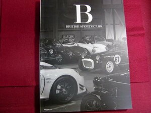 ■British Sports Cars(ブリティッシュスポーツカー)