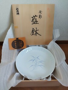 ★新品未使用 有田焼 創作陶磁器 華山 笹彫 盛鉢 大鉢 脚付き 白地 薄青柄 木箱入り シンプル 上品 料理映え