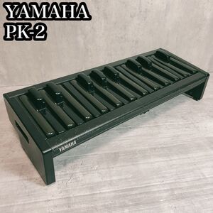 YAMAHA ヤマハ エレクトーン 補助ペダル PK-2