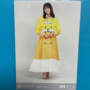 遠藤さくら　乃木坂46 生写真　2020.7 ヒキ　アイドル　タレント　芸能人　モデル　女優　人気アイドルグッズ　人気美少女TV雑誌ドラマ映画