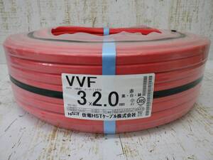 1円スタート 住電日立ケーブル 電線 VVFケーブル 3×2.0mm 100m 16kg 黒 白 緑 2024年8月製造 未使用品 同梱不可 241208