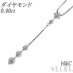 Pt900/ Pt850 H&C ダイヤモンド ペンダントネックレス 0.40ct 出品5週目 SELBY