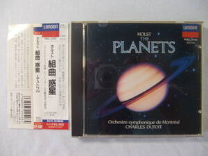  HOLST ホルスト THE PLANETS 組曲 惑星 / DUTOIT デュトワ : Orchestre Symphonique de Montreal モントリオール交響楽団 帯付！