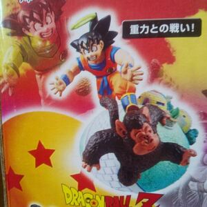 未開封 メガハウスドラゴンボールカプセル・ネオ 帰ってきたサイヤ人編 「重力との戦い!」 彩色ver. 孫悟