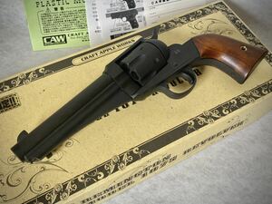 未使用　限定品　CAW クラフトアップルワークス レミントン M1875 3rd 5 1/2インチ HW 製 未発火 木製 グリップ モデルガン リボルバー