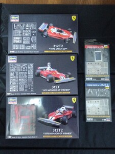 ハセガワ 1/20 フェラーリ312T2、フェラーリ312T、エッチングパーツ 全5点