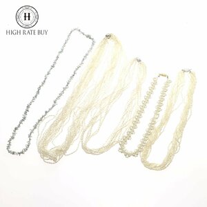 1円スタート パール ネックレス まとめ5点セット 真珠 pearl レディース ジュエリー アクセサリー 金具 留め具 SILVER シルバー