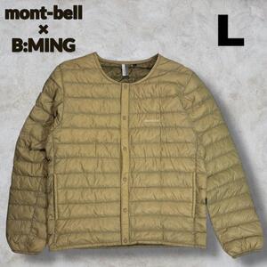 mont-bell×BEAMS 別注スペリオダウンラウンドネックジャケット L