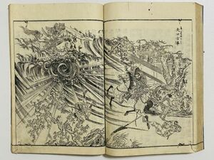 「江戸名所図会四」 1冊 斎藤長秋著 長谷川雪旦画｜和本 和書 古典籍 絵本 絵入本 浮世絵 読本 地誌 地理 地図 歴史 鳥瞰図 江戸時代