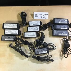 【送料無料】(101567E) 10個セット　Panasonic AC Adapter16V2.5A/16V4.06A/16V2.8A/16V3.75A 純正品　ACアダプター　ケーブル付 中古品