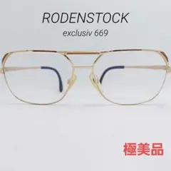 RODENSTOCK exclusiv 669　ヴィンテージ メガネフレーム