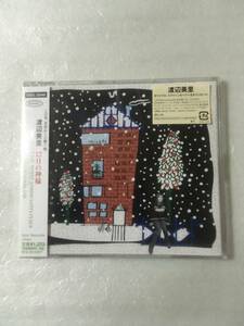  【新品未開封CD】＜クリスマスシングル＞ 渡辺美里 / 12月の神様［2002.12.4リリース］