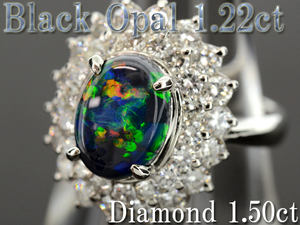 【BSJJ】Pt900 ブラックオパール1.22ct ダイヤモンド1.50ct リング プラチナ 宝石鑑別書 中央宝石研究所 約9号 本物
