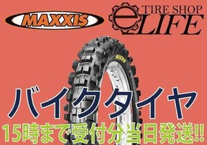 【2019年製】MAXXIS マキシス M7312 80/100-12 41M Maxxcross SI モトクロス オフロード バイクタイヤ 新品 リア用