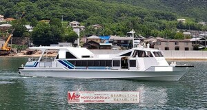 小型船舶 19トン 定員86+1名 旅客船 軽合金製【ＭＯマリン】