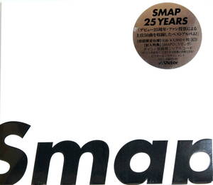 新品 未開封　SMAP 25 周年 初回限定仕様 Limited Edition 3CD ビクターエンタテインメント ポップス 送料無料 匿名・追跡・補償付き　